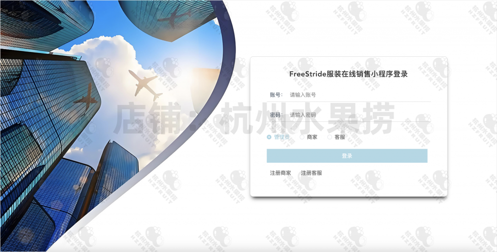 图片[4]-服装在线商城小程序-计算机毕设网-杭州水果捞