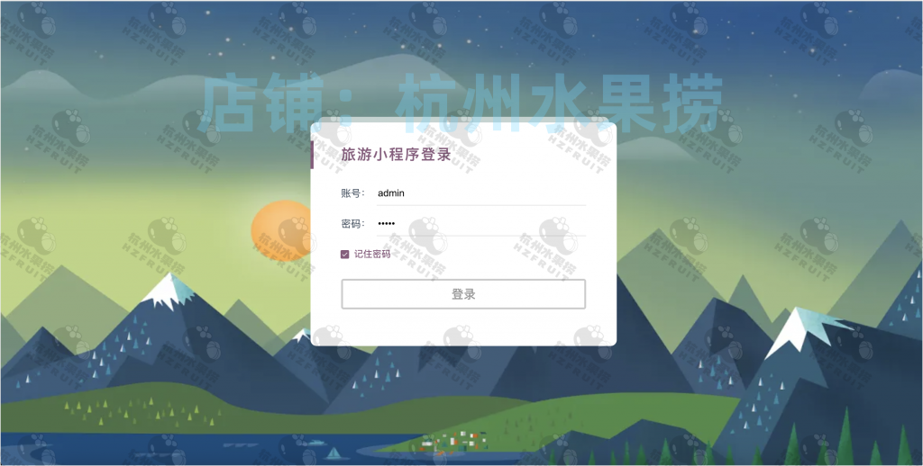 图片[4]-旅游推荐小程序-计算机毕设网-杭州水果捞