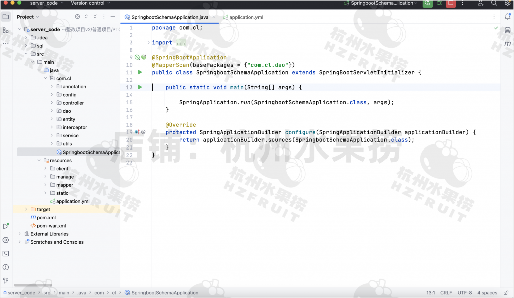 图片[13]-大学生就业招聘系统-计算机毕设网-杭州水果捞