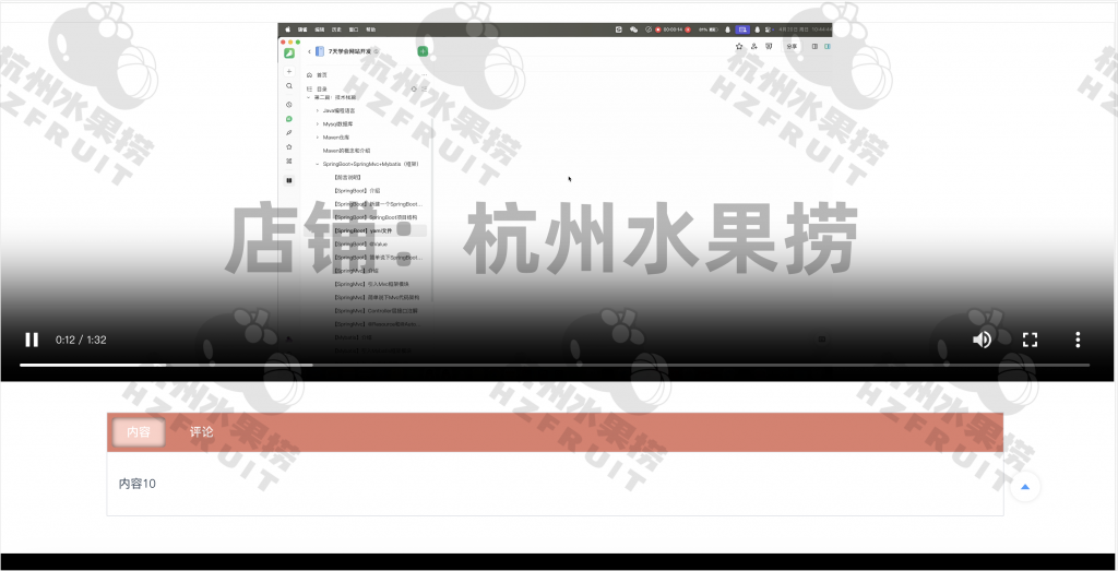 图片[14]-老年人健康管理系统-计算机毕设网-杭州水果捞