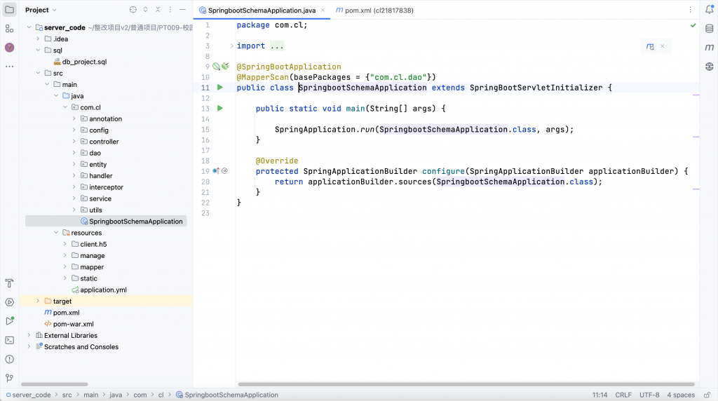 图片[10]-校园志愿者小程序-计算机毕设网-杭州水果捞