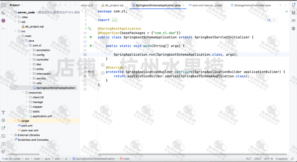图片[12]-网上购物商城小程序-计算机毕设网-杭州水果捞
