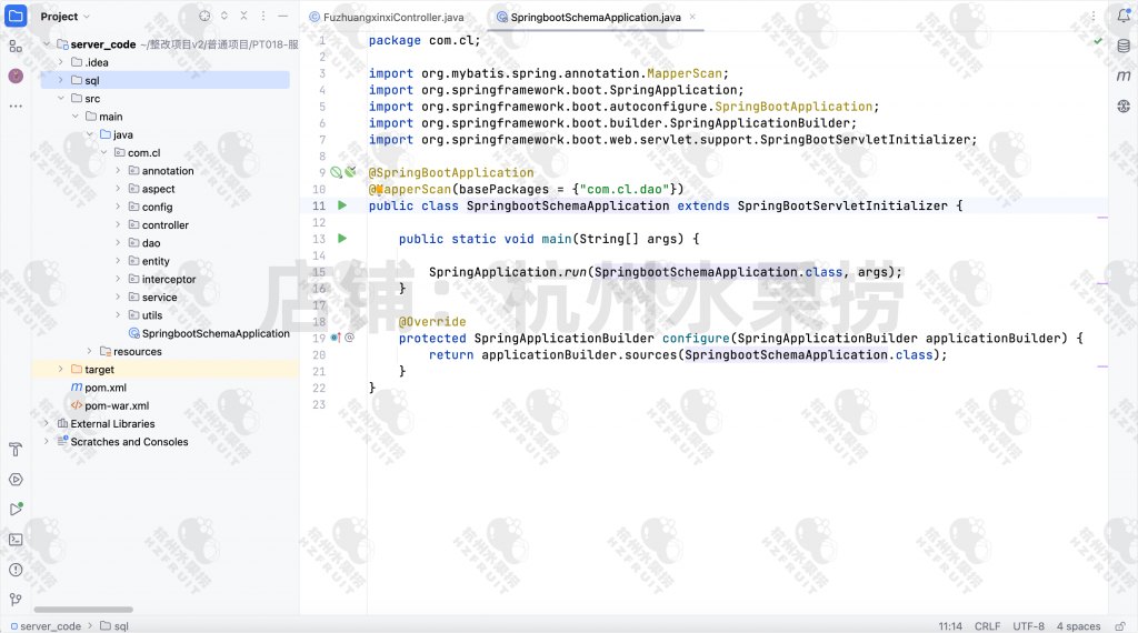 图片[10]-服装在线商城小程序-计算机毕设网-杭州水果捞