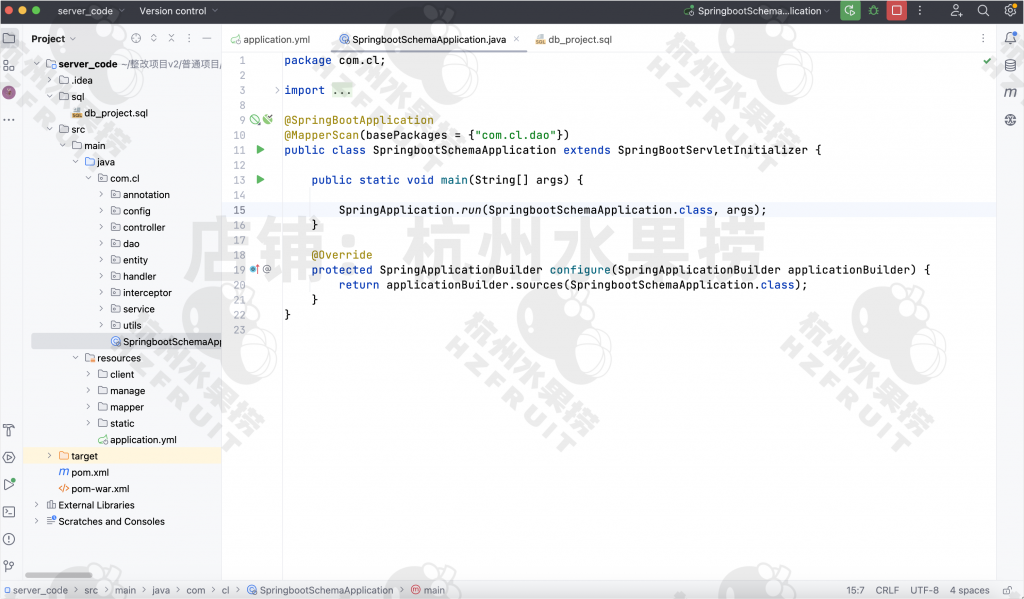 图片[15]-美食推荐分享系统-计算机毕设网-杭州水果捞