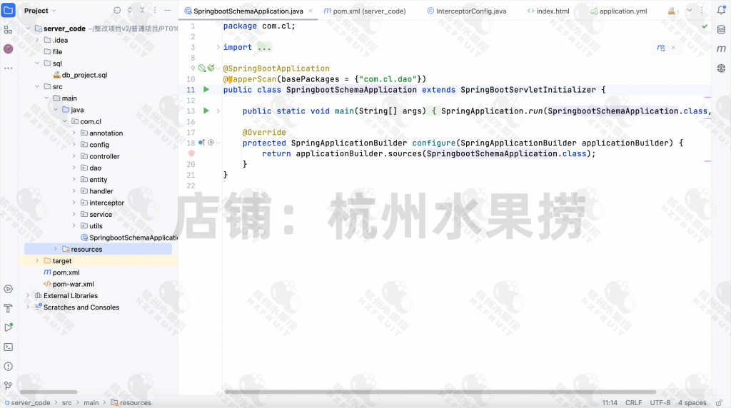 图片[12]-医院预约挂号小程序-计算机毕设网-杭州水果捞