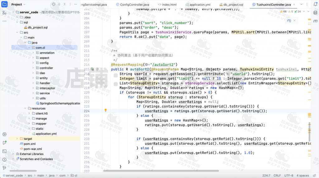 图片[10]-图书馆管理小程序-计算机毕设网-杭州水果捞