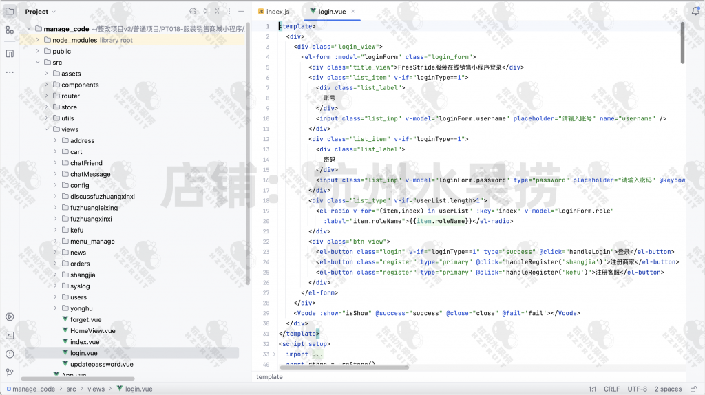图片[11]-服装在线商城小程序-计算机毕设网-杭州水果捞