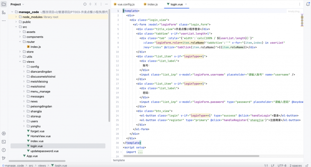 图片[12]-外卖点餐小程序-计算机毕设网-杭州水果捞
