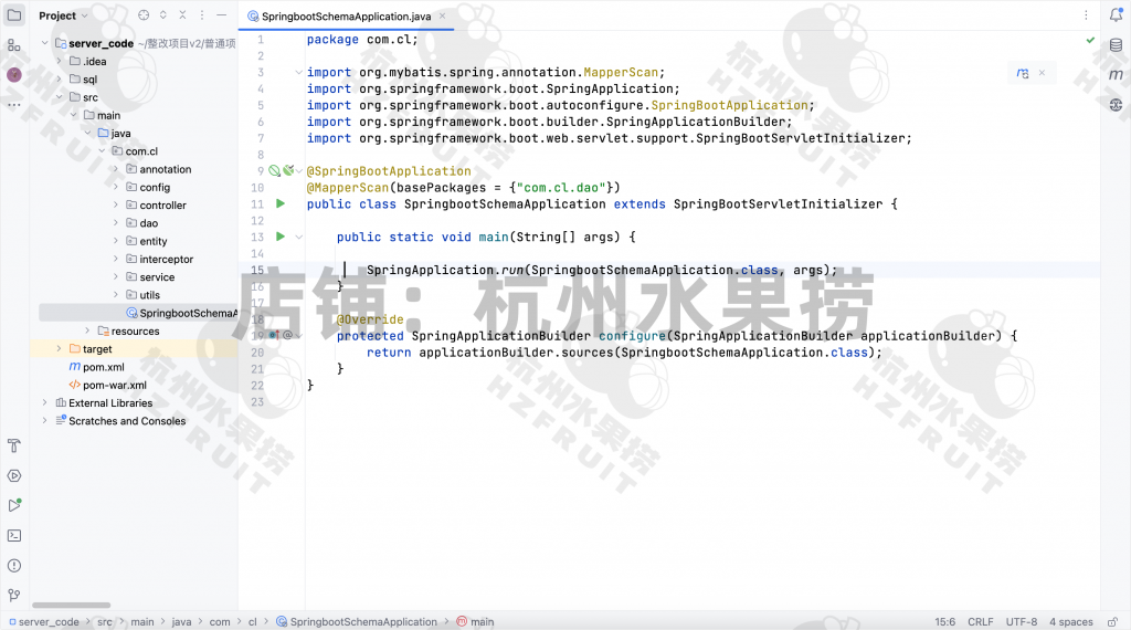图片[17]-农产品交易平台-计算机毕设网-杭州水果捞
