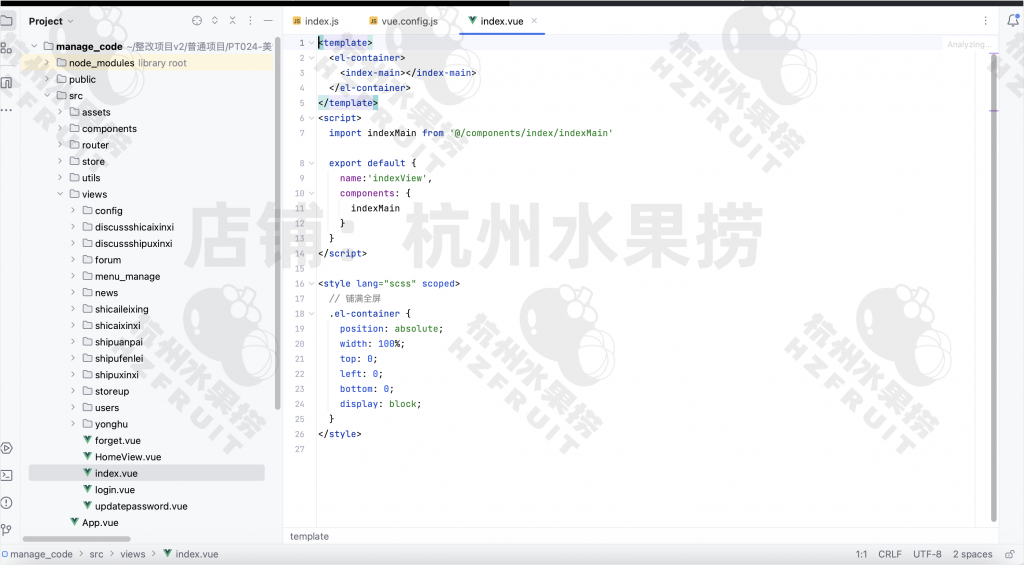 图片[16]-美食推荐分享系统-计算机毕设网-杭州水果捞
