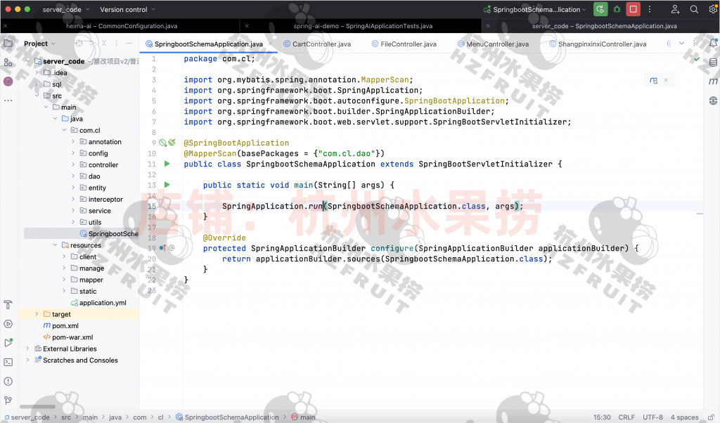 图片[17]-手机商城系统-计算机毕设网-杭州水果捞