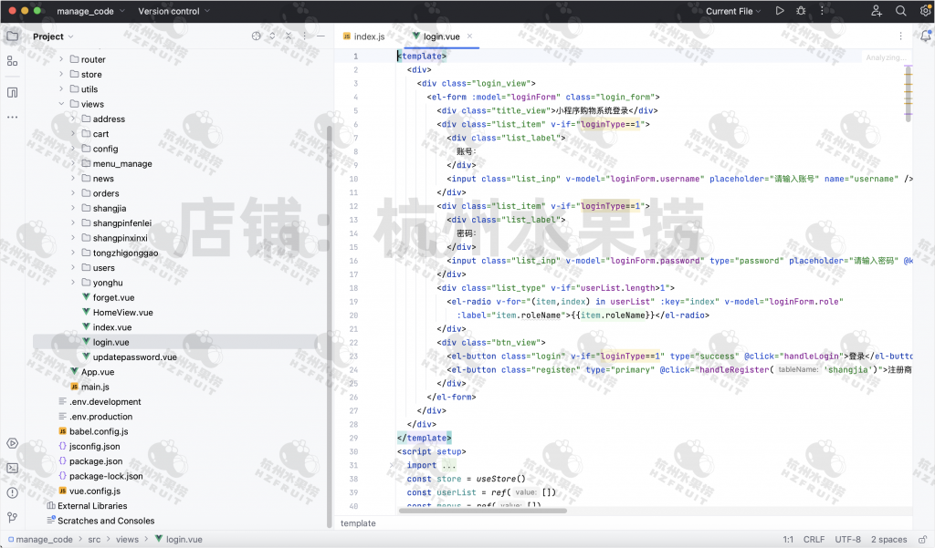 图片[13]-网上购物商城小程序-计算机毕设网-杭州水果捞