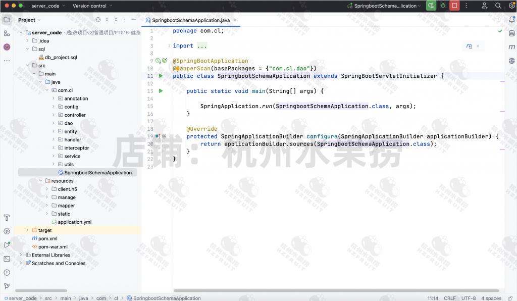 图片[12]-健身预约小程序-计算机毕设网-杭州水果捞