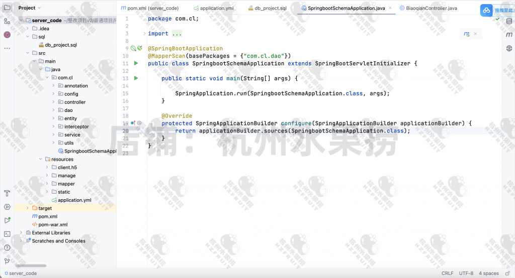图片[11]-风景摄影分享小程序-计算机毕设网-杭州水果捞