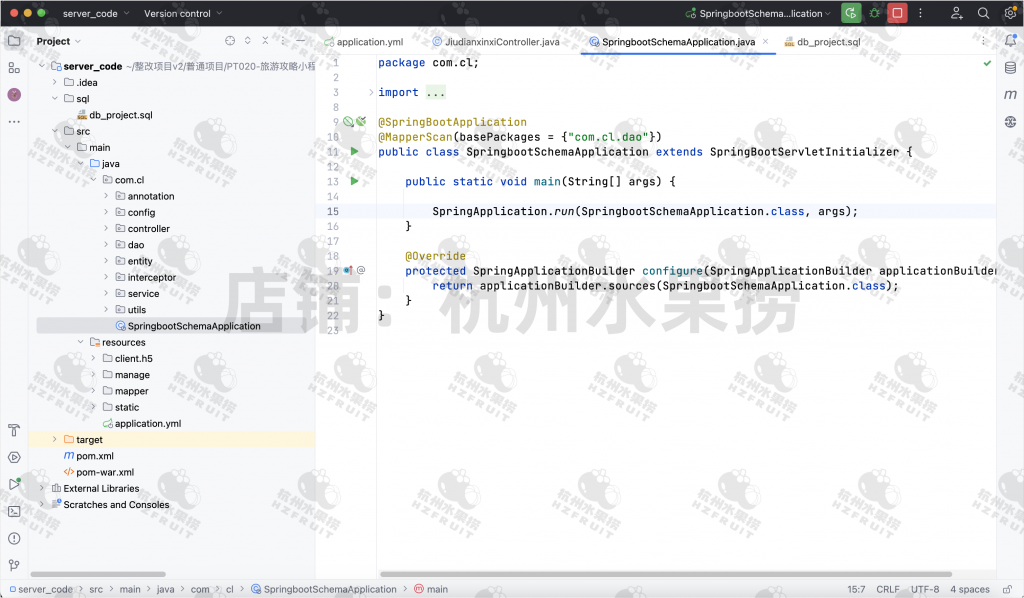 图片[13]-旅游攻略小程序-计算机毕设网-杭州水果捞