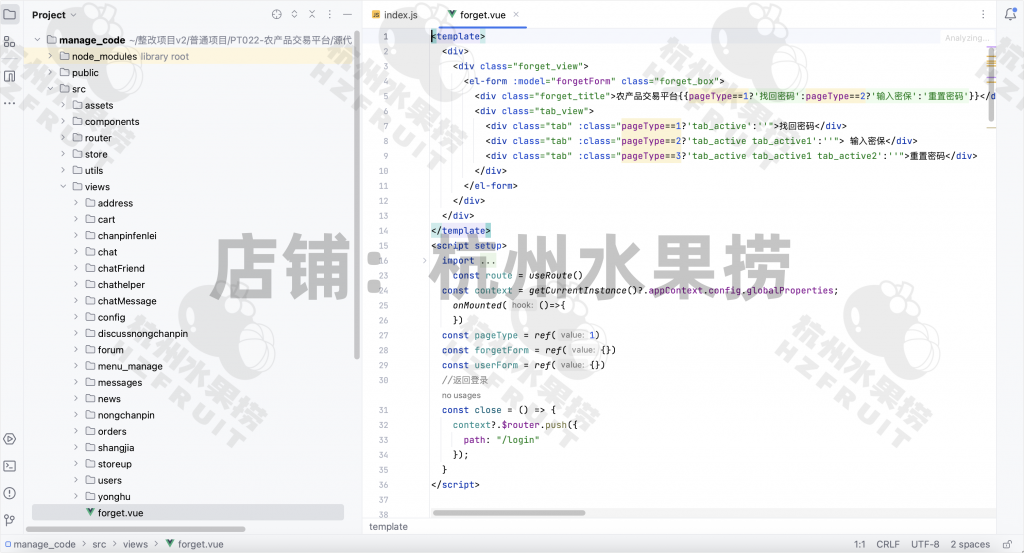 图片[18]-农产品交易平台-计算机毕设网-杭州水果捞