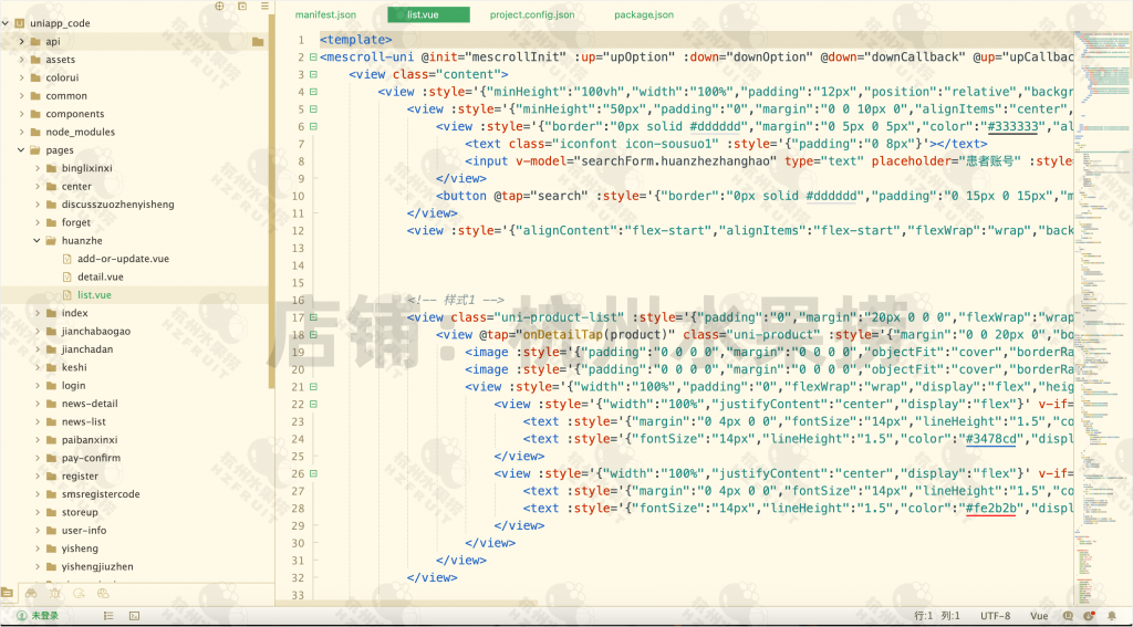 图片[14]-医院预约挂号小程序-计算机毕设网-杭州水果捞