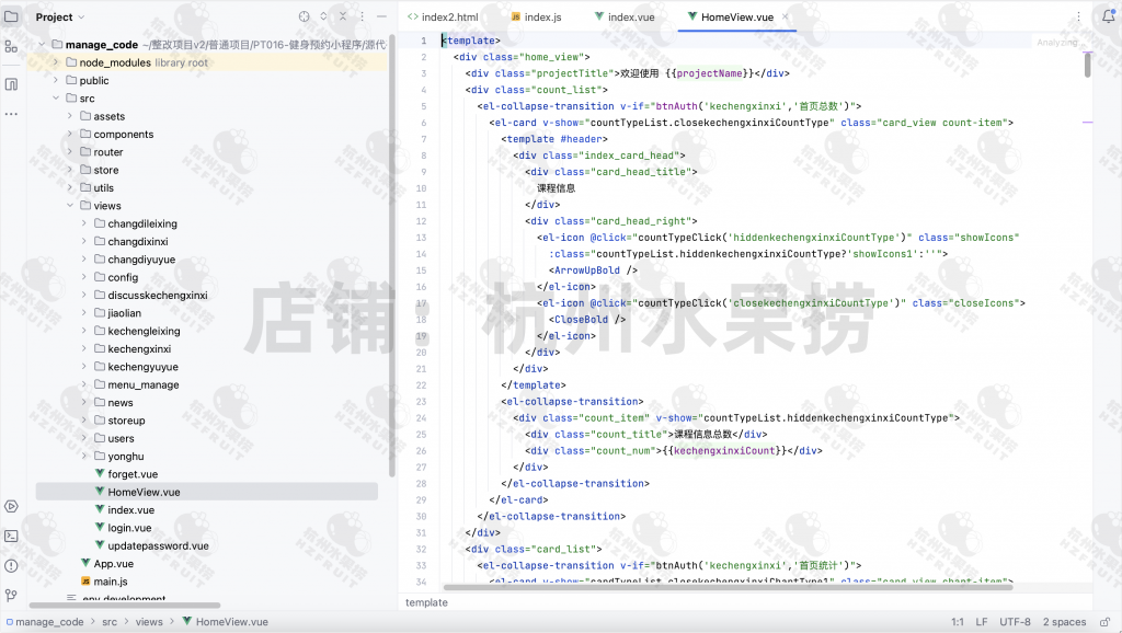 图片[13]-健身预约小程序-计算机毕设网-杭州水果捞