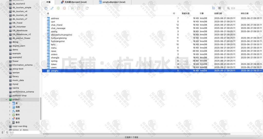 图片[16]-服装在线商城小程序-计算机毕设网-杭州水果捞