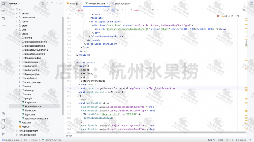图片[14]-旅游攻略小程序-计算机毕设网-杭州水果捞