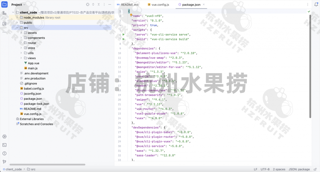 图片[19]-农产品交易平台-计算机毕设网-杭州水果捞