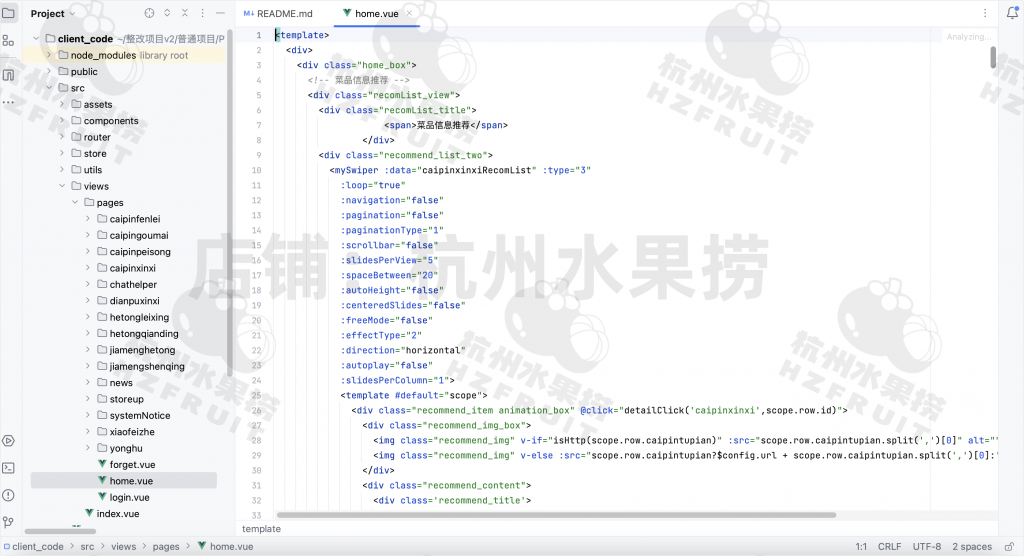 图片[21]-快餐加盟系统-计算机毕设网-杭州水果捞
