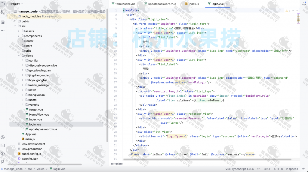 图片[15]-旅游推荐小程序-计算机毕设网-杭州水果捞