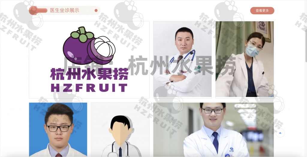 图片[3]-老年人健康管理系统-计算机毕设网-杭州水果捞