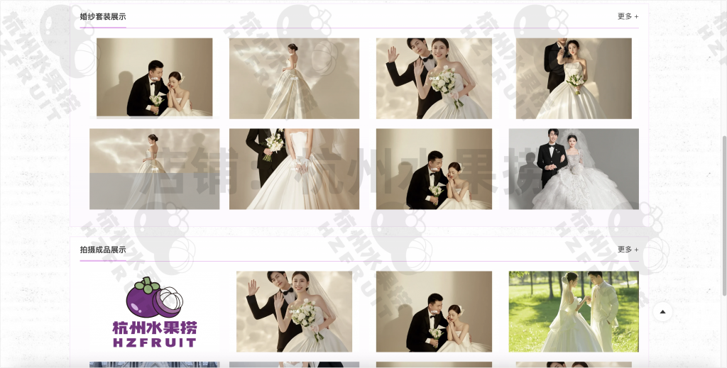 图片[3]-婚纱摄影管理系统-计算机毕设网-杭州水果捞