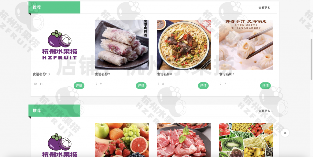 图片[21]-校园志愿者服务系统-计算机毕设网-杭州水果捞