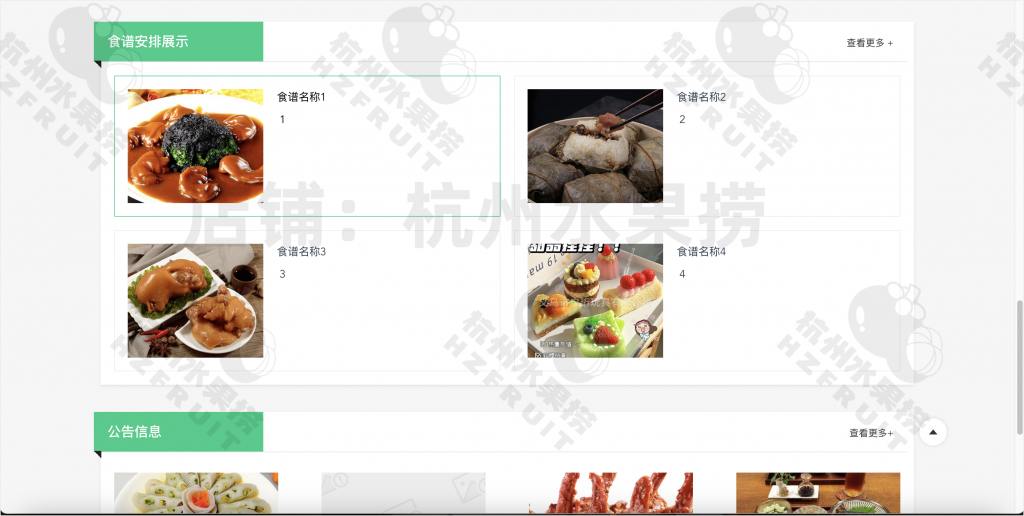 图片[22]-校园志愿者服务系统-计算机毕设网-杭州水果捞