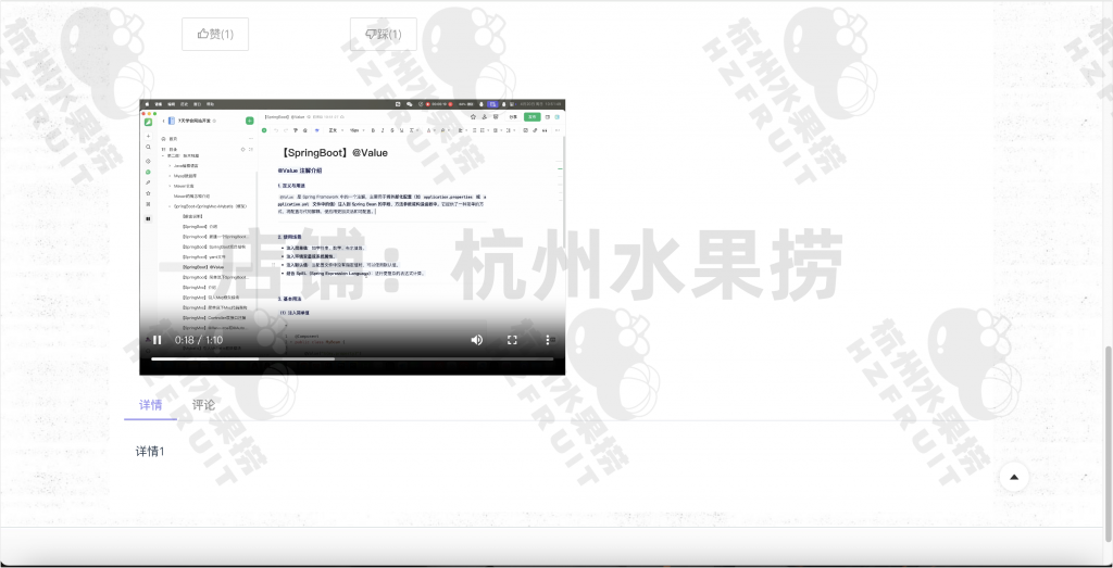 图片[6]-婚纱摄影管理系统-计算机毕设网-杭州水果捞