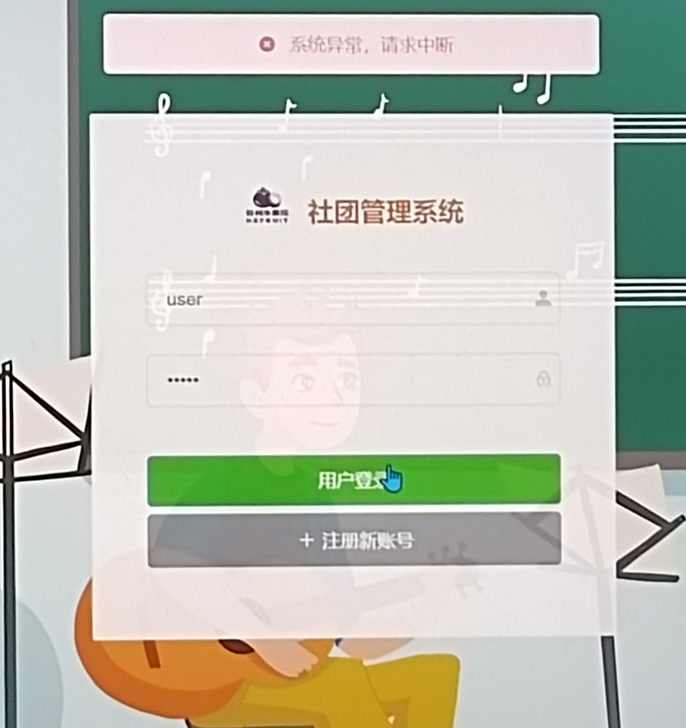 这个该怎么办-部署问题论坛-学习交流-计算机毕设网-杭州水果捞