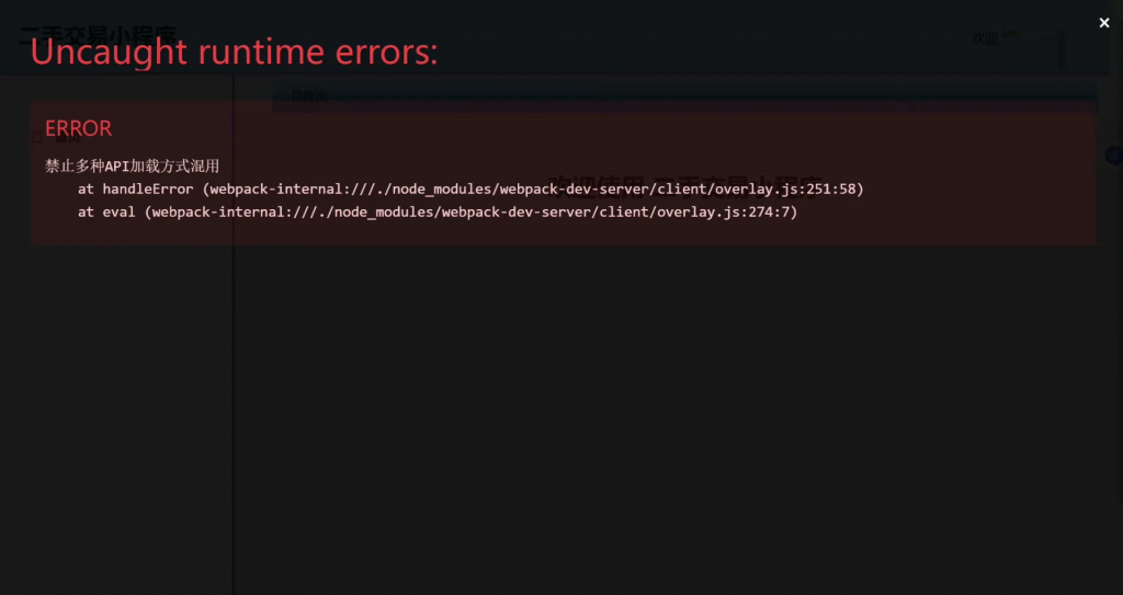 【通用教程】Web项目部署-计算机毕设网-杭州水果捞