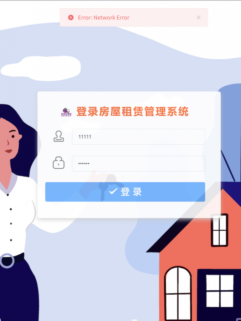【提问】这是什么原因-部署问题论坛-学习交流-计算机毕设网-杭州水果捞