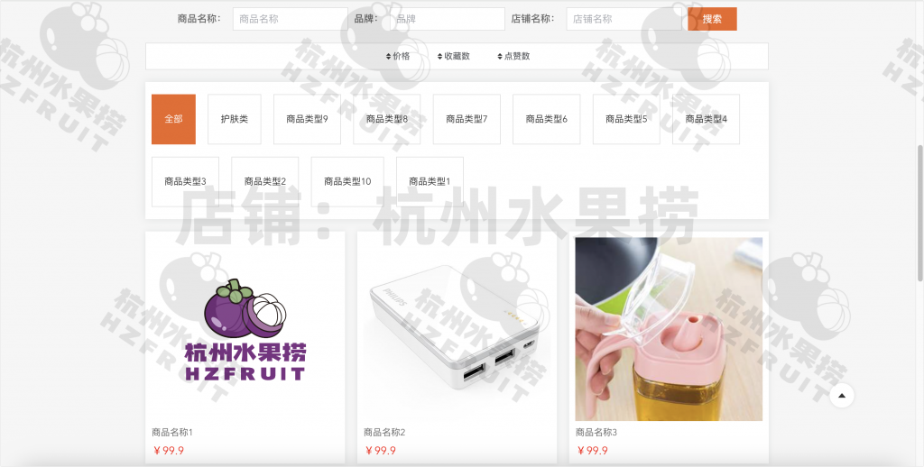 图片[1]-网上拍卖系统-计算机毕设网-杭州水果捞