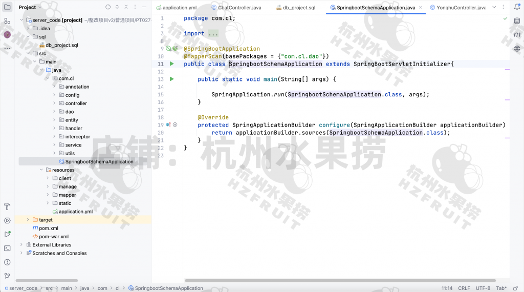 图片[12]-网上蛋糕商城-计算机毕设网-杭州水果捞