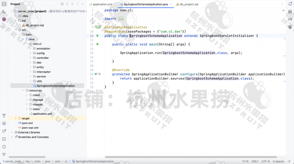 图片[12]-网上零食商城-计算机毕设网-杭州水果捞