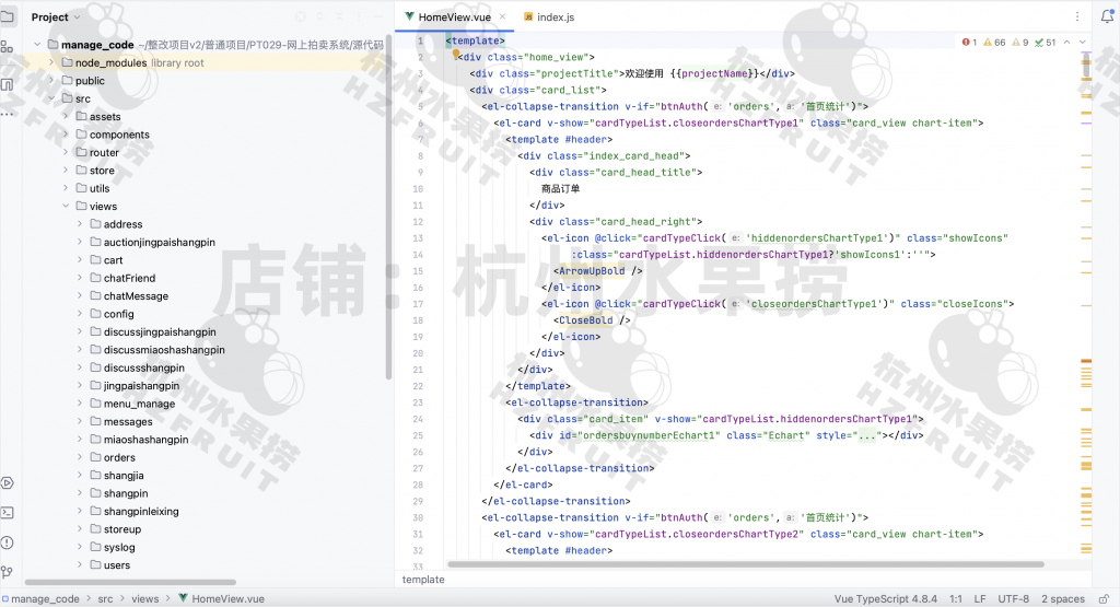 图片[12]-网上拍卖系统-计算机毕设网-杭州水果捞