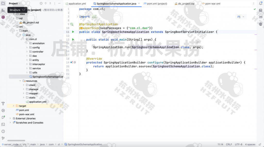 图片[13]-校园志愿者服务系统-计算机毕设网-杭州水果捞