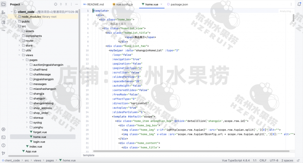 图片[13]-网上拍卖系统-计算机毕设网-杭州水果捞