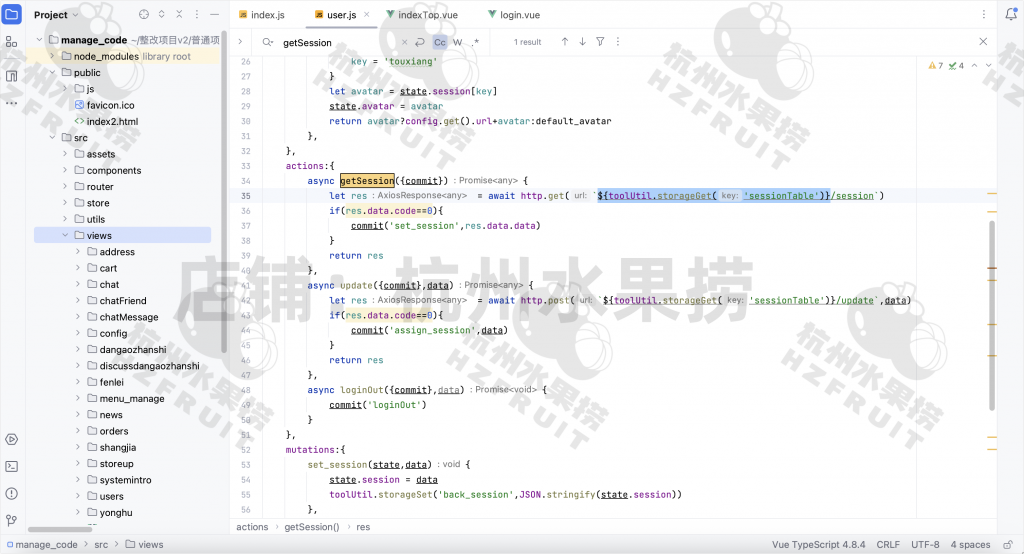 图片[14]-网上蛋糕商城-计算机毕设网-杭州水果捞