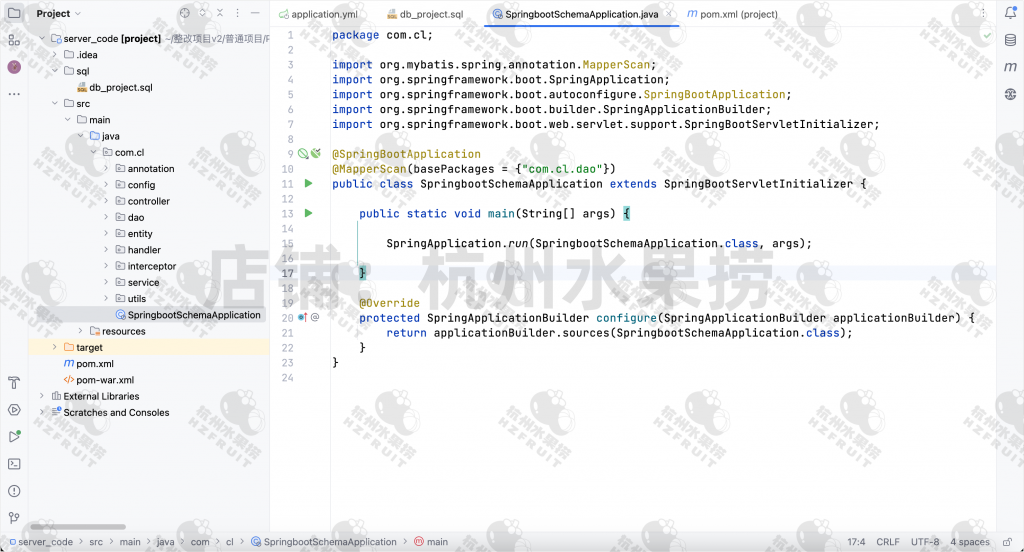 图片[10]-宿舍管理小程序-计算机毕设网-杭州水果捞