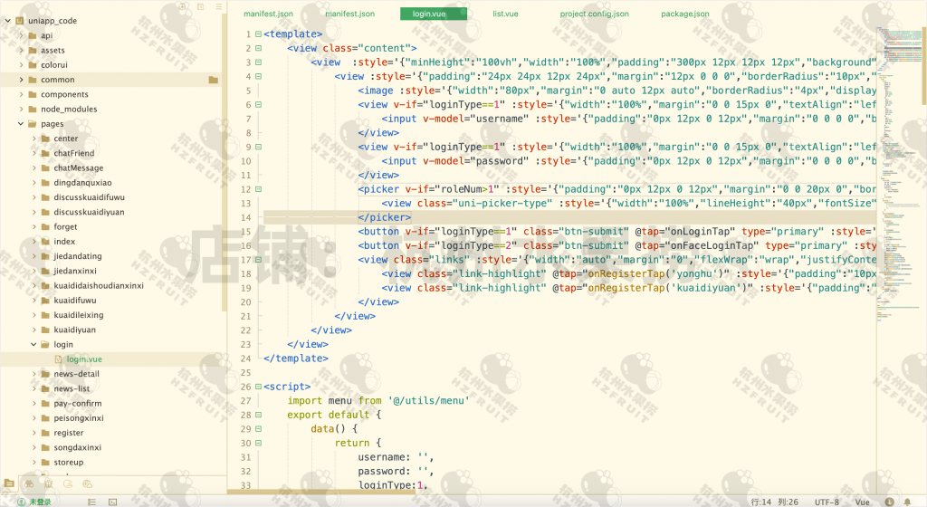 图片[12]-宿舍管理小程序-计算机毕设网-杭州水果捞