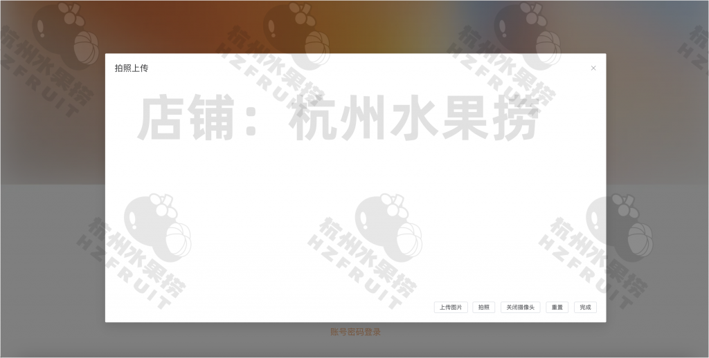 图片[2]-校园志愿者服务系统-计算机毕设网-杭州水果捞