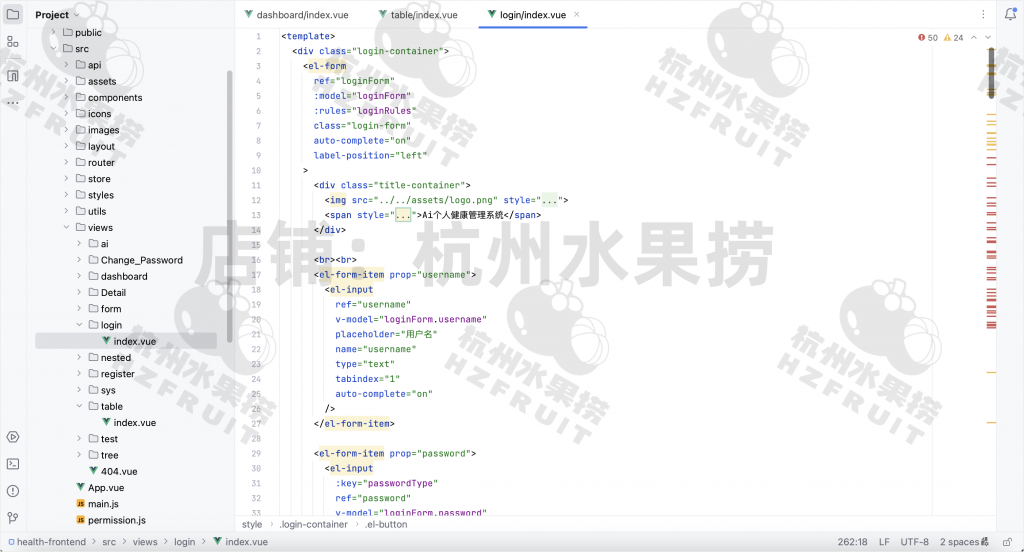 图片[10]-AI003-AI个人健康管理系统-计算机毕设网-杭州水果捞