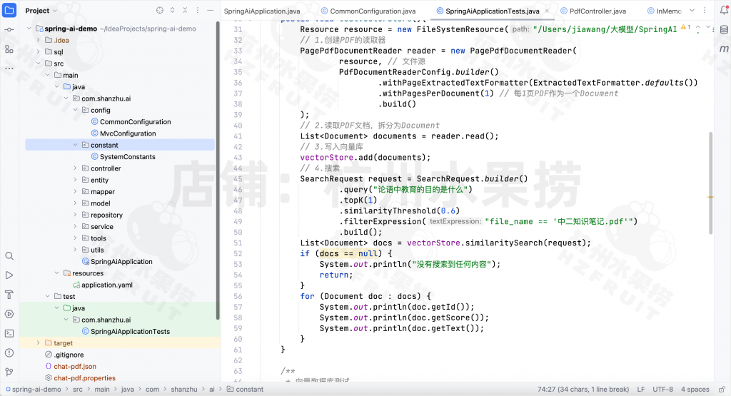 图片[13]-AI001-大模型开发4个案例-计算机毕设网-杭州水果捞