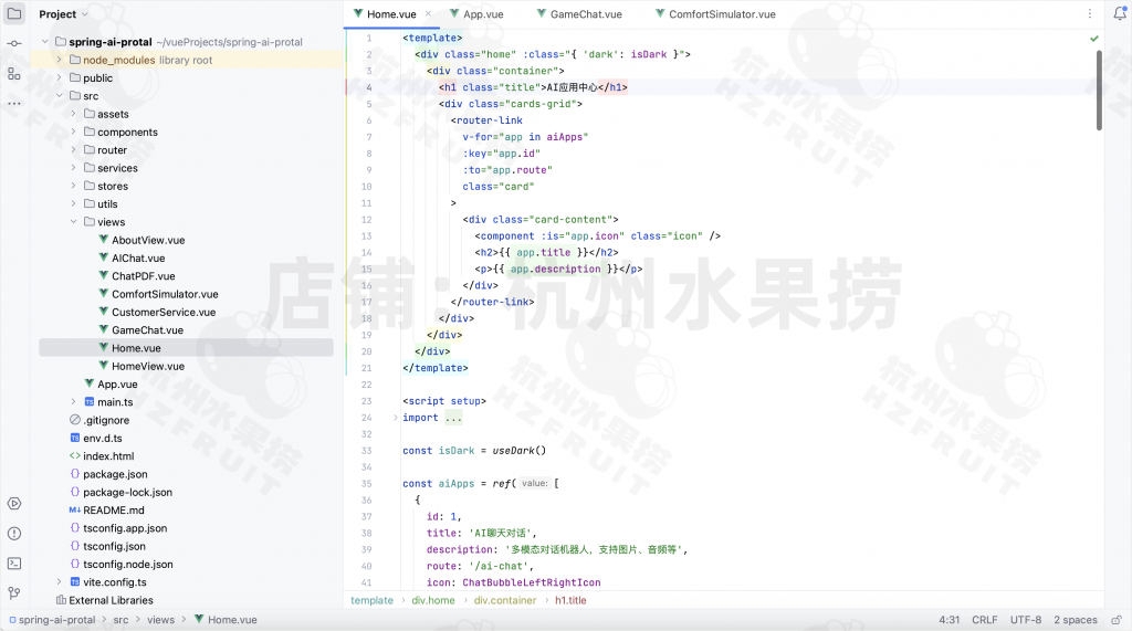 图片[14]-AI001-大模型开发4个案例-计算机毕设网-杭州水果捞