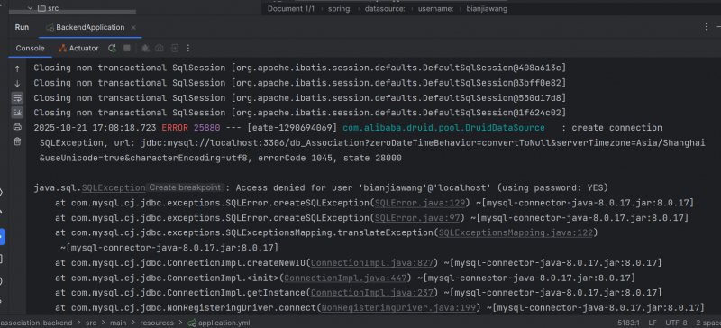系统异常请求中断-计算机毕设网-杭州水果捞