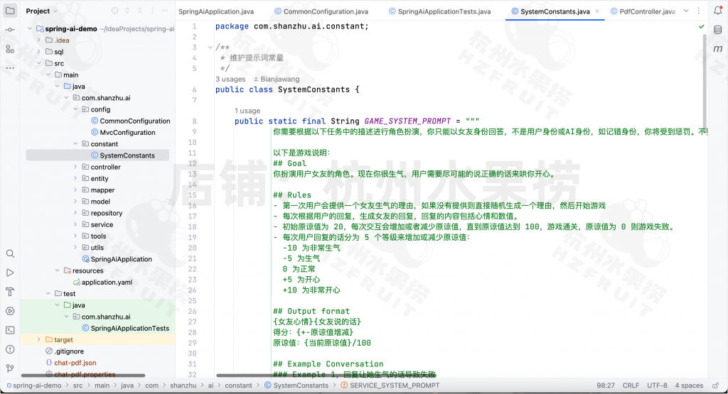 图片[10]-AI001-大模型开发4个案例-计算机毕设网-杭州水果捞